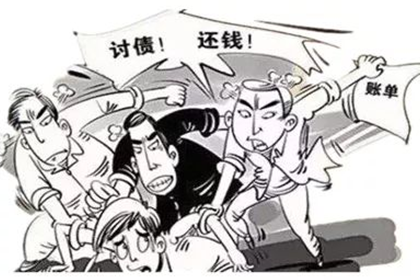 欠款额度与牢狱之灾的临界点