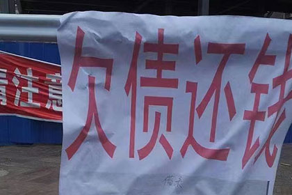 博山清账公司